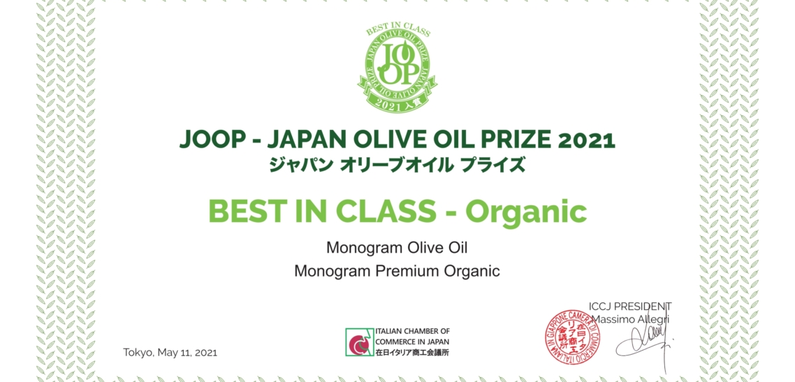 Best in Class for MONOGRAM Olive Oil-Japan Olive Oil Prize JOOP 2021
