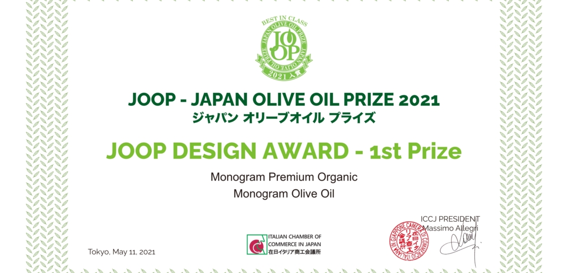 1st Prize in DESIGN for MONOGRAM Olive Oil-Japan Olive Oil Prize JOOP 2021