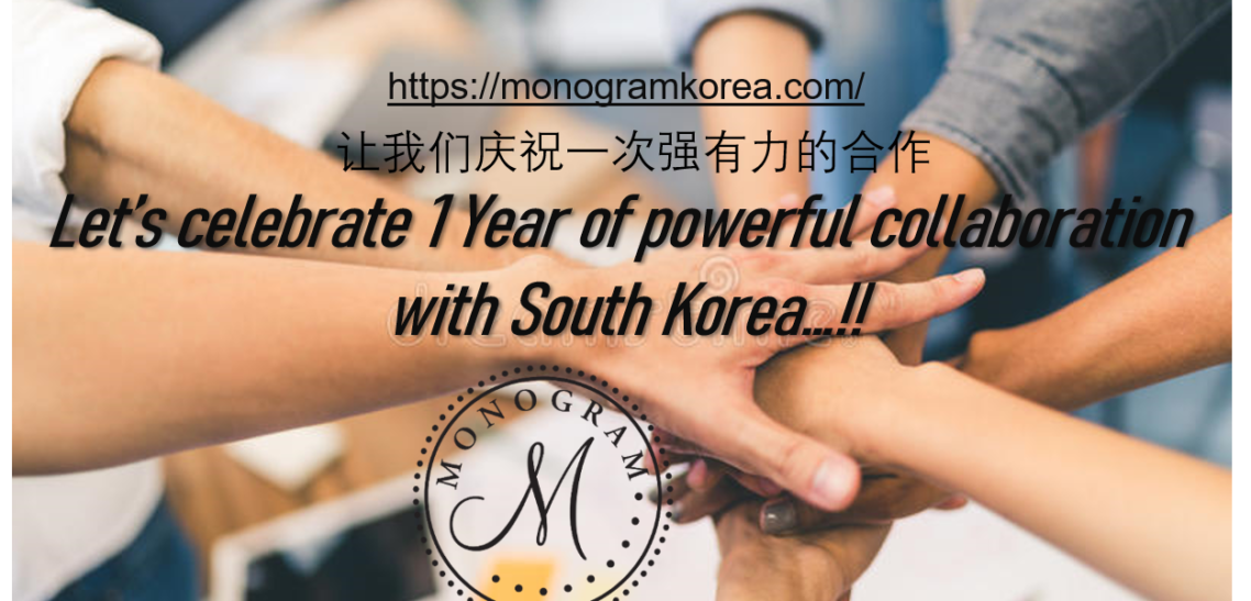 MONOGRAM Olive oil -South Korea collaboration F We Celebrate 1 Year of collaboration with South Korea